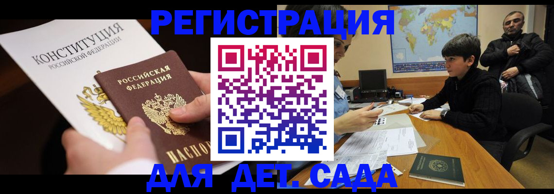 пропишу в квартире в Гулькевичах