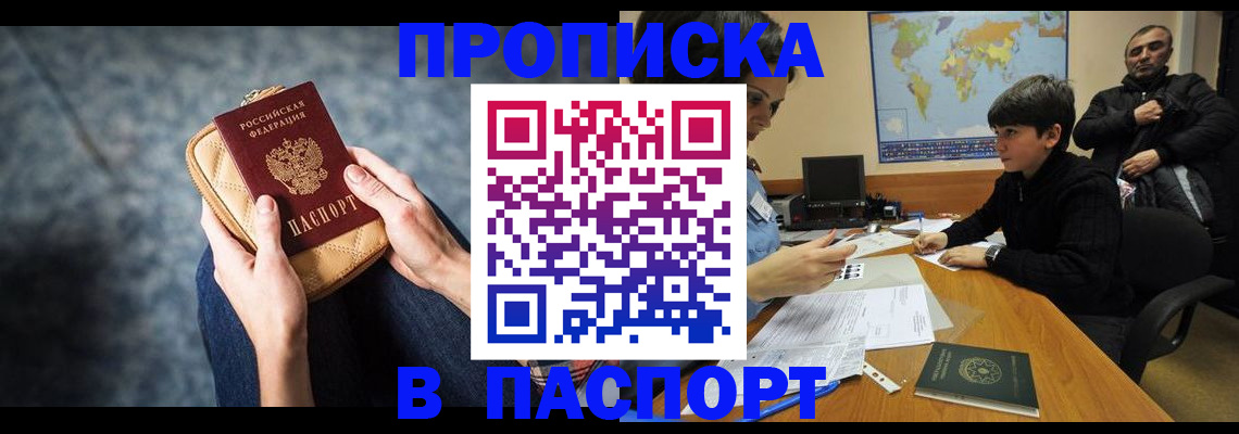 регистрация для школы в Гулькевичах