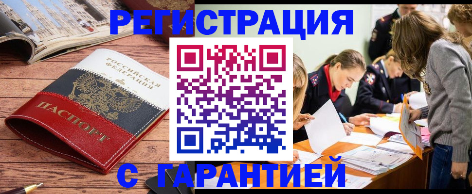 найти адрес прописки в Гулькевичах