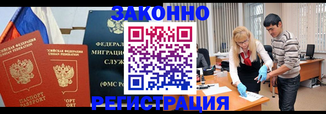 прописка паспорт в Гулькевичах