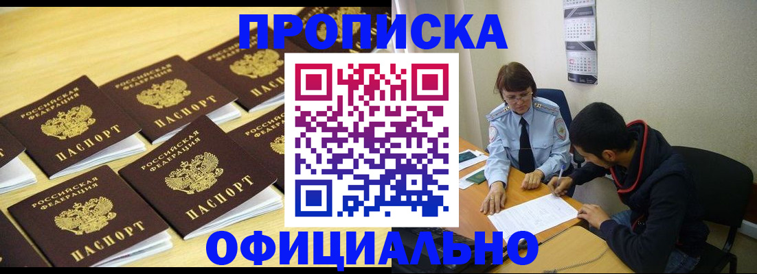регистрация для дет. сада в Гулькевичах